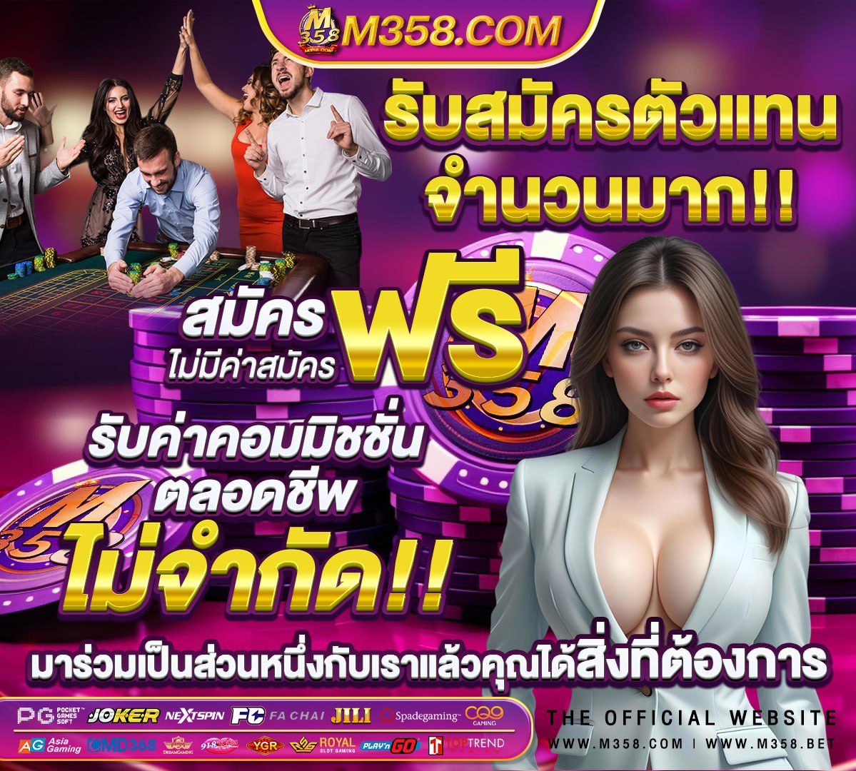 สล็อตเครดิตฟรีล่าสุด